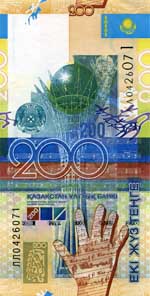Банкнота номиналом 500 тенге - student2.ru