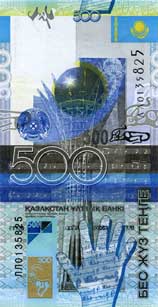 Банкнота номиналом 500 тенге - student2.ru