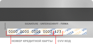 Банковские карты VISA, MASTERCARD - student2.ru