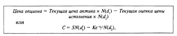 Биномиальная модель оценки колл-опциона - student2.ru