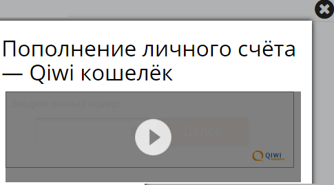 Блок «История движения денег» - student2.ru