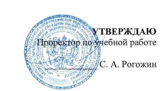 Цели и задачи курсовой работы. ФГБОУ ВПО «Уральский государственный экономический университет» - student2.ru