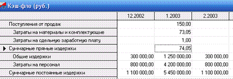 Часть 1. Базовые параметры проекта - student2.ru