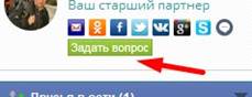 чистая прибыль за 33 дня 49.92 долларов - student2.ru