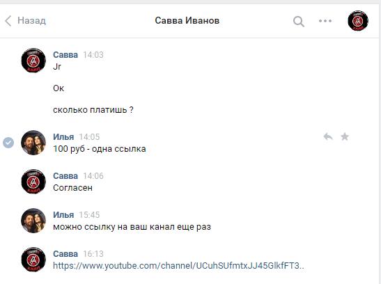 Дааа, вы подумаете я сошел с ума. Нет. Я просто объяснил, что все схемы работают, даже заезженные. - student2.ru