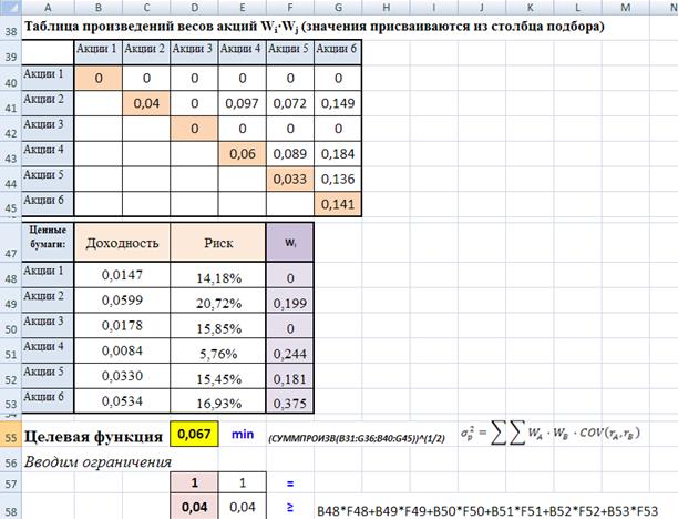 Далее материал только для ознакомления - student2.ru