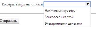 Диапазон числовых значений - student2.ru