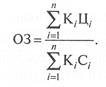 Динамика состава и структуры себестоимости единицы товара А - student2.ru