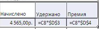 Для выполнения контрольной работы - student2.ru