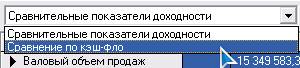 Добавление и удаление строки. - student2.ru