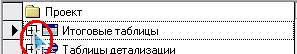 Добавление и удаление строки. - student2.ru