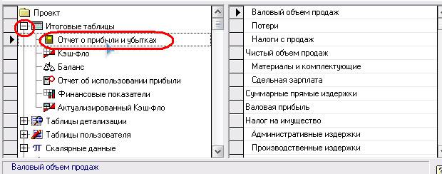 Добавление и удаление строки. - student2.ru