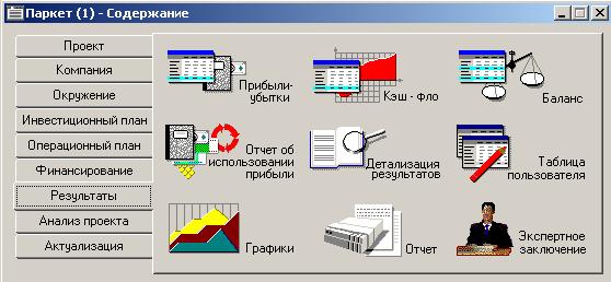 Добавление и удаление таблицы. - student2.ru