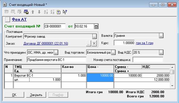 Документы → Банк → Банковская выписка - student2.ru