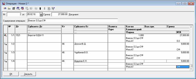 Документы → Банк → Банковская выписка - student2.ru