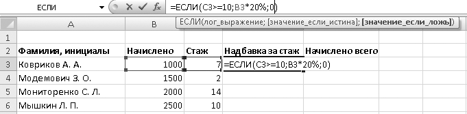 Финансовые функции в Excel - student2.ru
