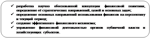 Финансовый механизм, его роль в реализации финансовой политики - student2.ru