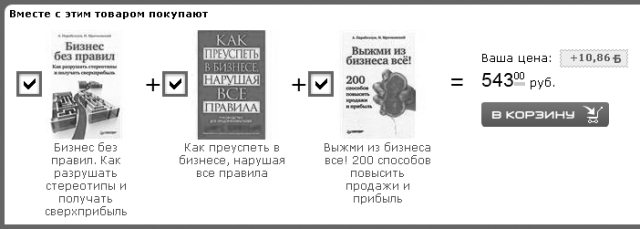 гарантия на товары или услуги - student2.ru