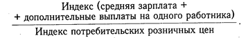 глава 22 анализ использования прибыли предприятия - student2.ru