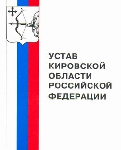 Глава II Территория и статус области - student2.ru