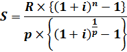 Годовая рента с начислением процентов по номинальной процентной ставке - student2.ru