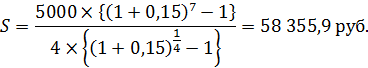 Годовая рента с начислением процентов по номинальной процентной ставке - student2.ru