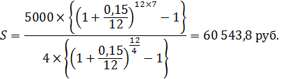 Годовая рента с начислением процентов по номинальной процентной ставке - student2.ru