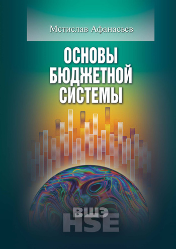 Государственные заимствования - student2.ru