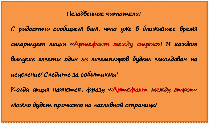 Говорят, бессмертие дорого стоит. Все мы помним, сколь значительные суммы заплатили за своё посмертие жители легендарной Харумбы. А как обстоит дело с ценами в «Весёлой могиле»? - student2.ru