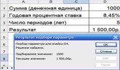 I. Инструктаж по технике безопасности - student2.ru