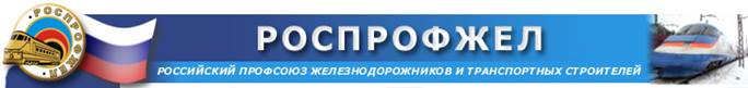 I. Порядок учета мнения выборного органа первичной организации Профсоюза при принятии локальных нормативных актов - student2.ru