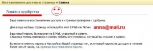 Как можно заработать в Вконтакте на сегодняшний день - student2.ru