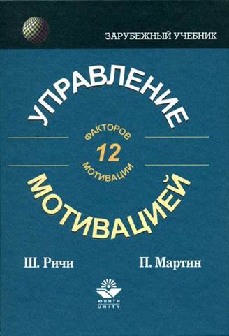 как пользоваться этой книгой - student2.ru