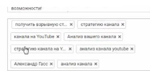 как правильно заливать ролики на канал. - student2.ru