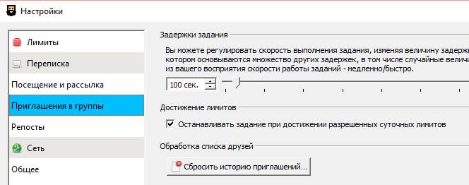 Какие аккаунты брать и какие виды аккаунтов бывают. - student2.ru