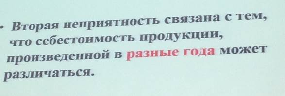 Калькулирвоания себестоимости гаммы однородных продуктов - student2.ru