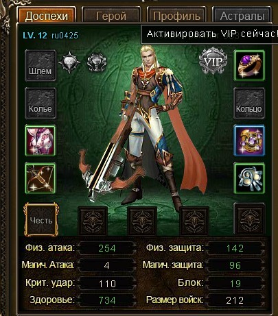 Казна гильдии (Guild Wealth) - student2.ru