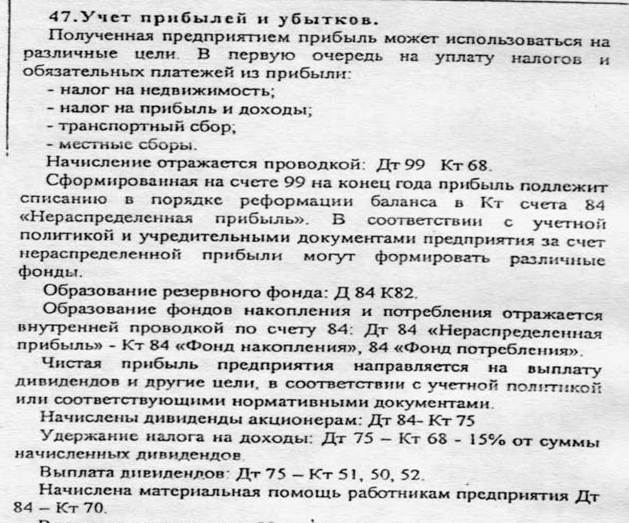 классификация затрат по видам расходов - student2.ru