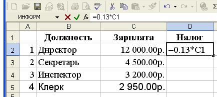Количество преподавателей, работающих на факультетах - student2.ru