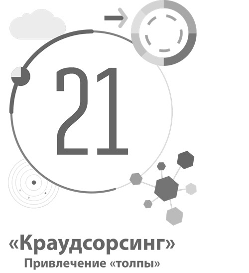 Контракты, основанные на показателях» Оплата зависит от результата - student2.ru