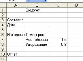 Копирование, перемещение и вставка данных - student2.ru
