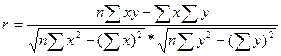 Корреляционно-регрессионный анализ - student2.ru