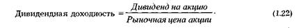 Коэффициент оборачиваемости дебиторской задолженности - student2.ru