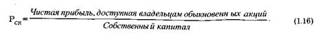 Коэффициент оборачиваемости дебиторской задолженности - student2.ru