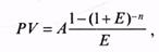 Коэффициенты настоящей и будущей стоимости рент пренумерандо - student2.ru