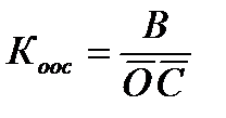 Коэффициенты оборачиваемости - student2.ru