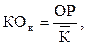 Коэффициенты оценки платежеспособности (ликвидности) - student2.ru