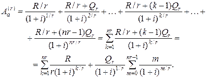 Коэффициенты приведения и наращения рент - student2.ru