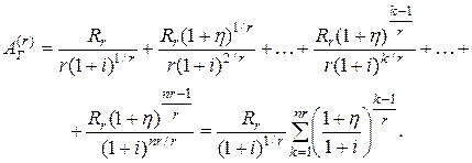 Коэффициенты приведения и наращения рент - student2.ru