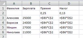 Краткое описание пользовательского интерфейса Excel 2007 - student2.ru